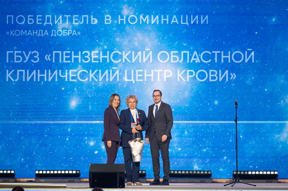 Пензенский Центр крови стал победителем Всероссийских конкурсов